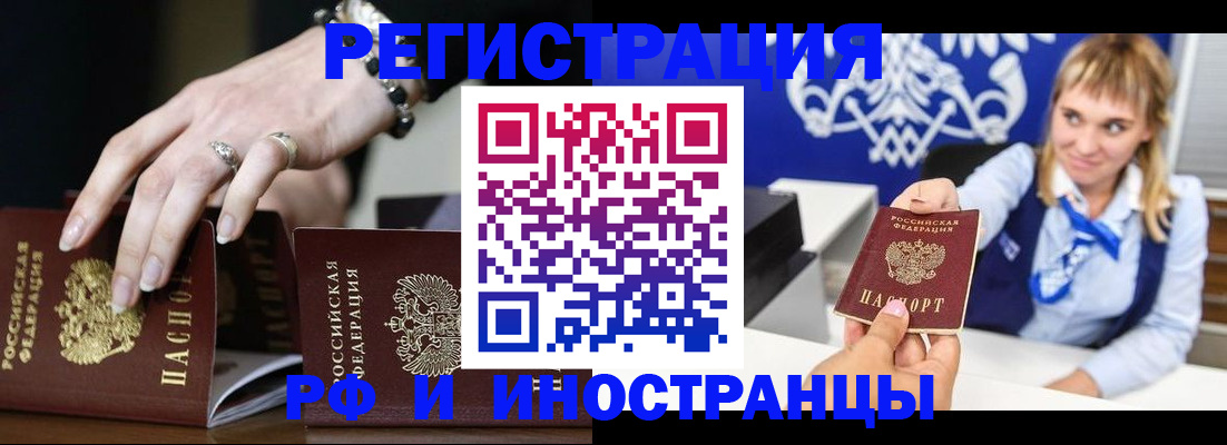 пропишу в квартире в Михайловске